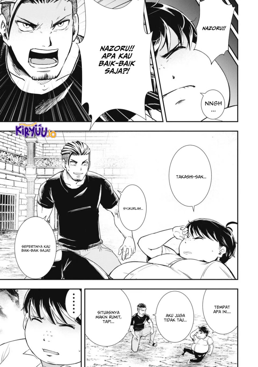 Isekai Demon Eater – I Became a Monster Eating Hero and Rebelled Against the Kingdom That Abandoned Me chapter 1