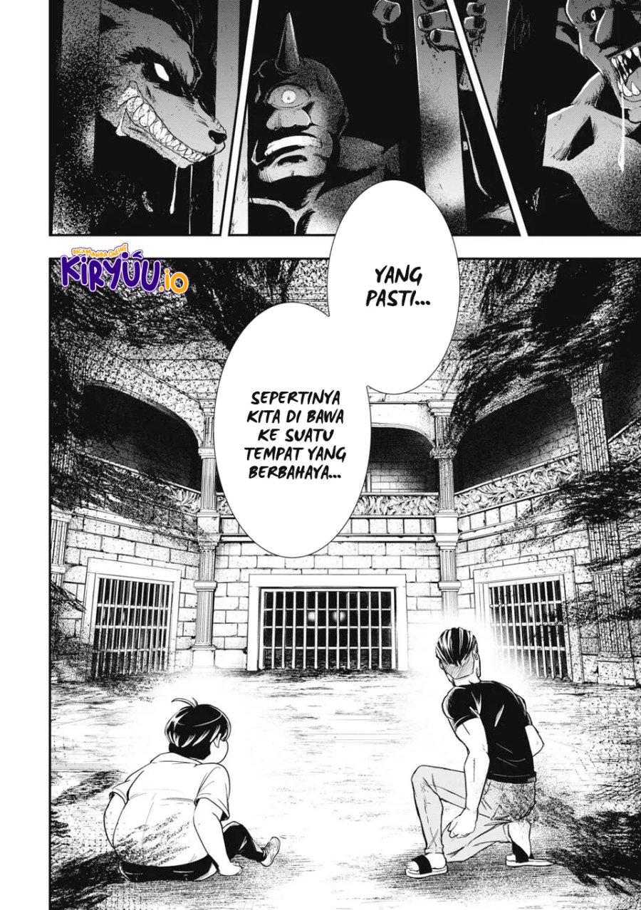 Isekai Demon Eater – I Became a Monster Eating Hero and Rebelled Against the Kingdom That Abandoned Me chapter 1