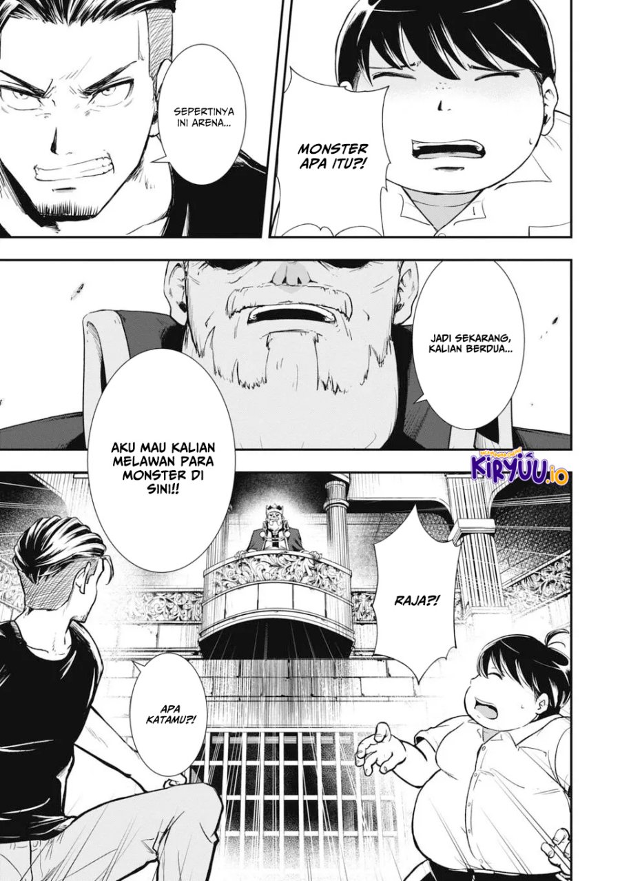 Isekai Demon Eater – I Became a Monster Eating Hero and Rebelled Against the Kingdom That Abandoned Me chapter 1