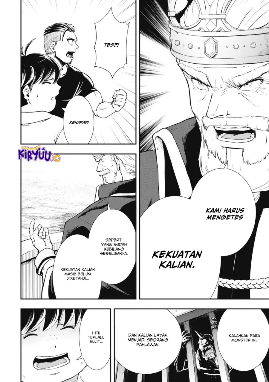 Isekai Demon Eater – I Became a Monster Eating Hero and Rebelled Against the Kingdom That Abandoned Me chapter 1
