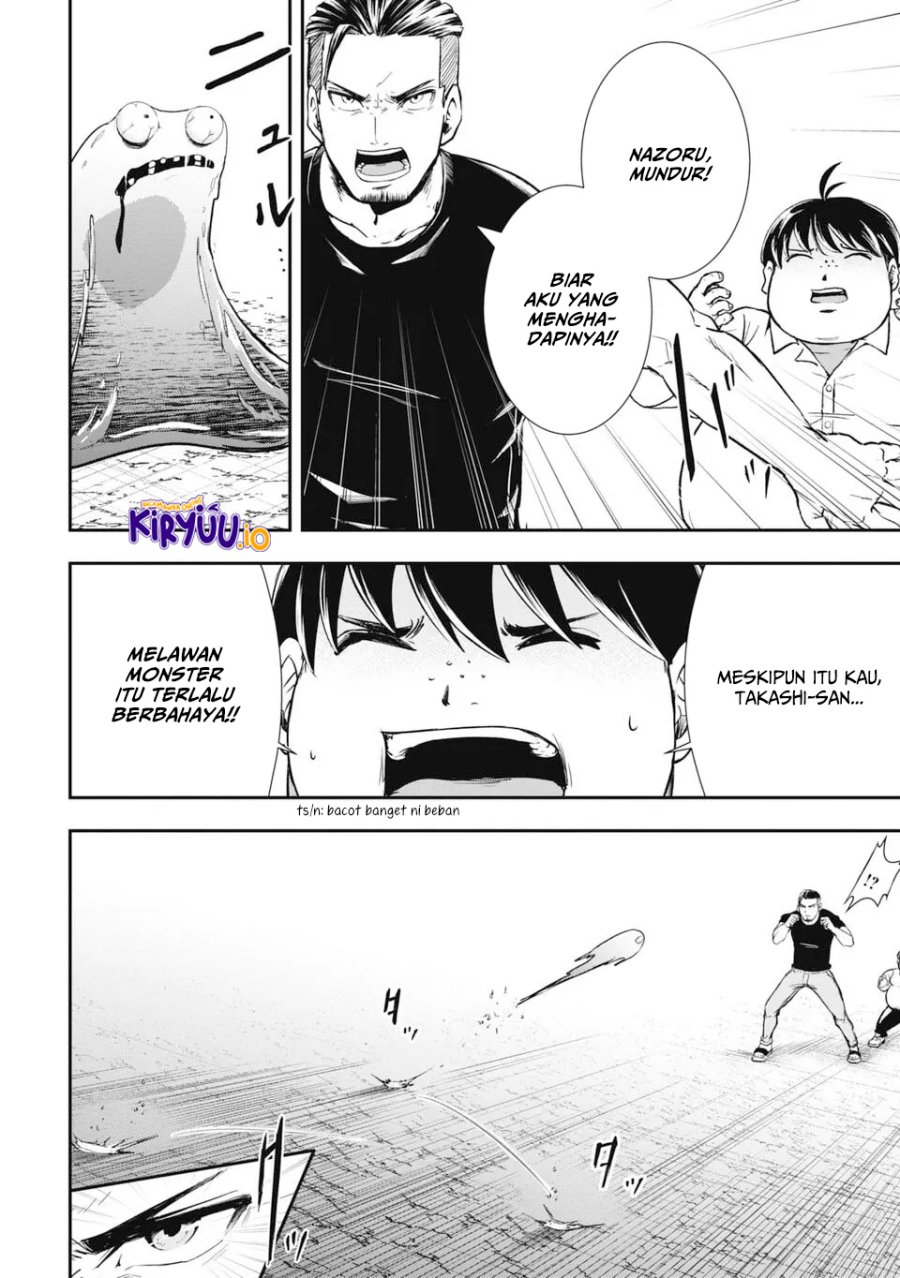 Isekai Demon Eater – I Became a Monster Eating Hero and Rebelled Against the Kingdom That Abandoned Me chapter 1