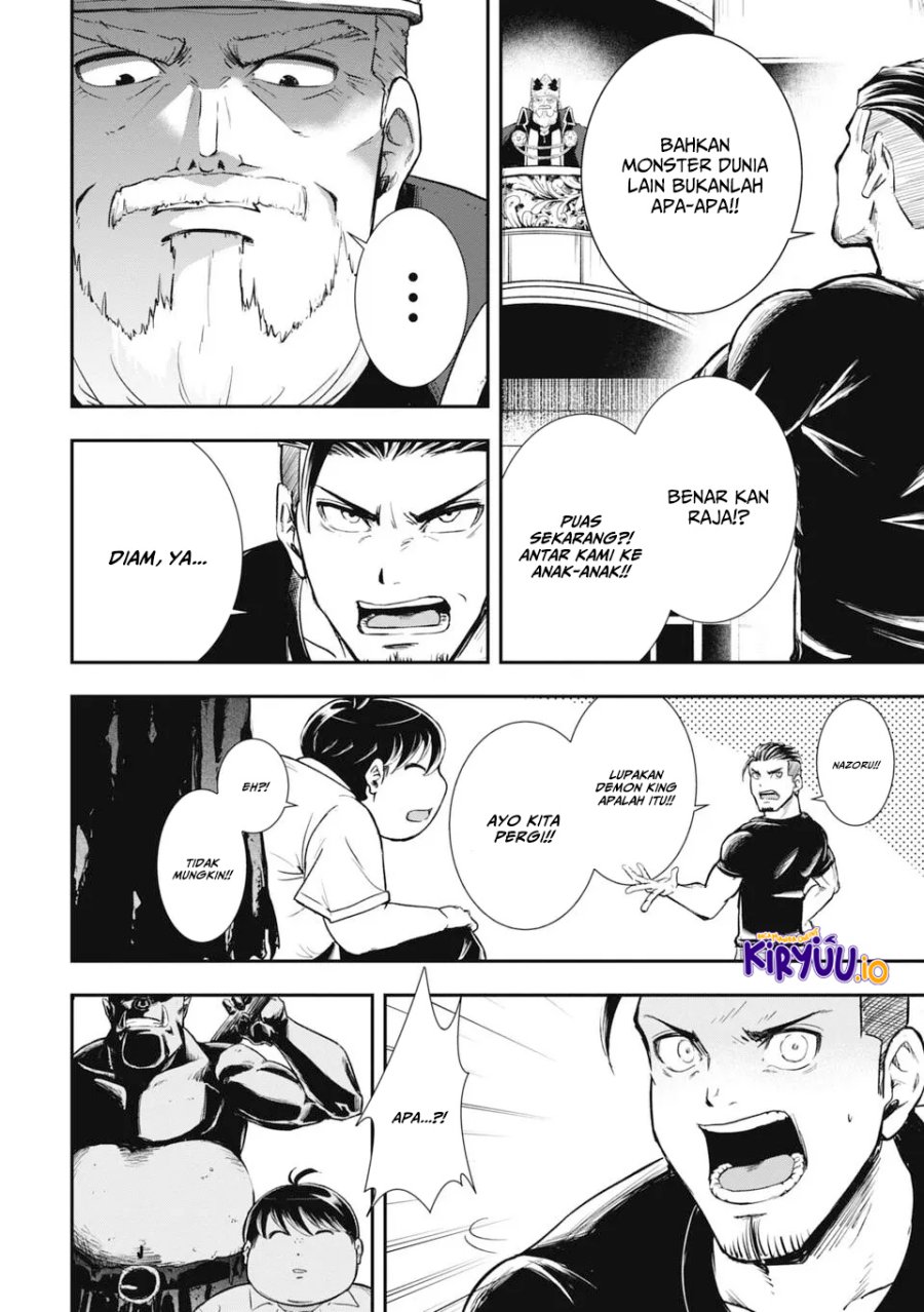 Isekai Demon Eater – I Became a Monster Eating Hero and Rebelled Against the Kingdom That Abandoned Me chapter 1