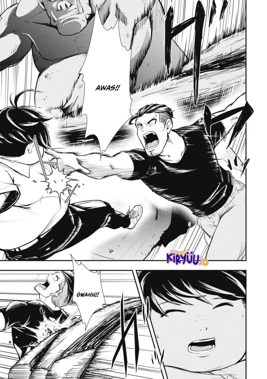 Isekai Demon Eater – I Became a Monster Eating Hero and Rebelled Against the Kingdom That Abandoned Me chapter 1