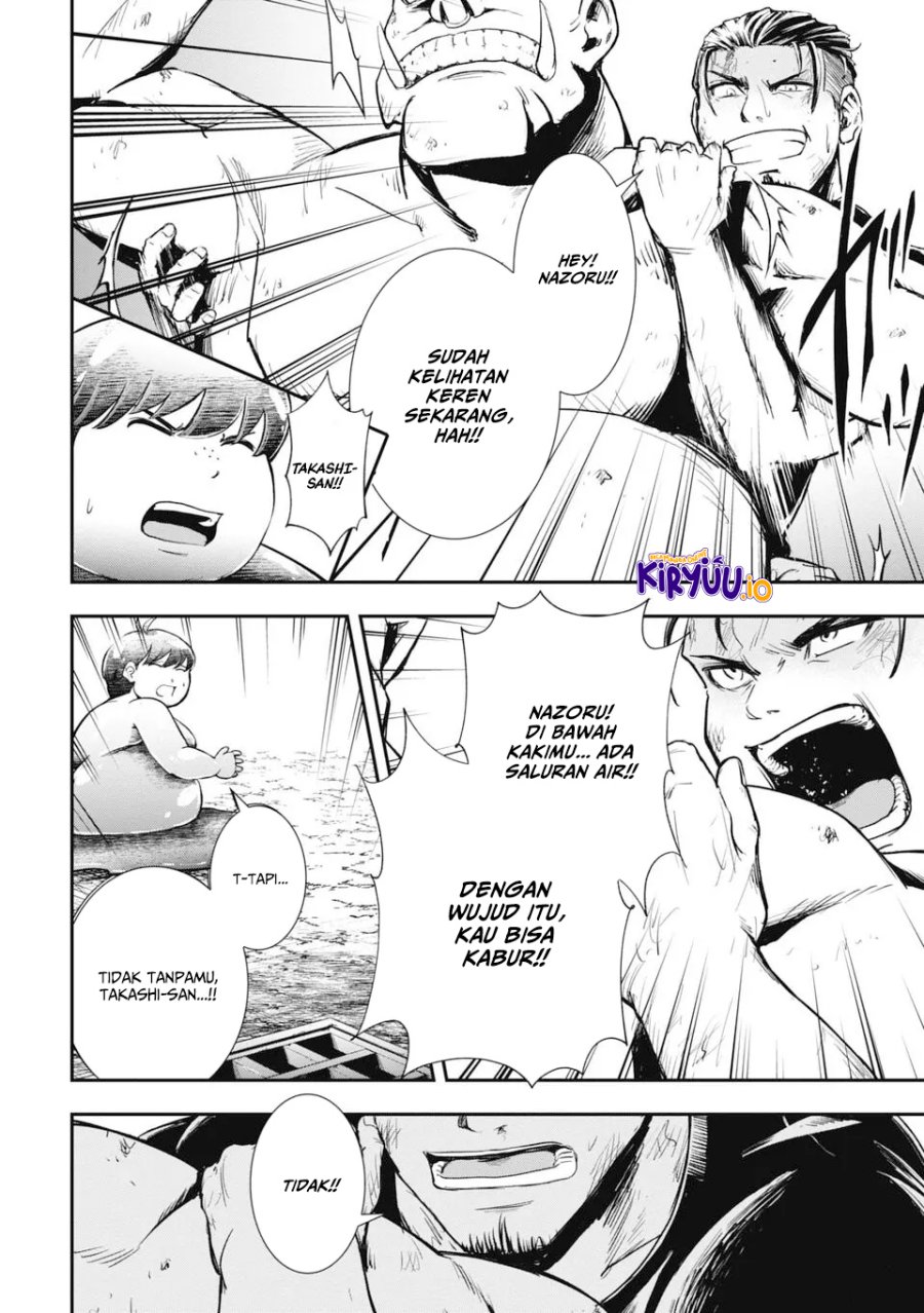 Isekai Demon Eater – I Became a Monster Eating Hero and Rebelled Against the Kingdom That Abandoned Me chapter 1