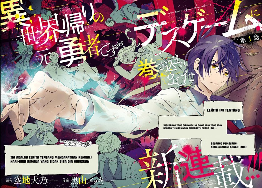 Isekai Kaeri no Moto Yuusha desu ga, Death Game ni Makikomaremashita chapter 1