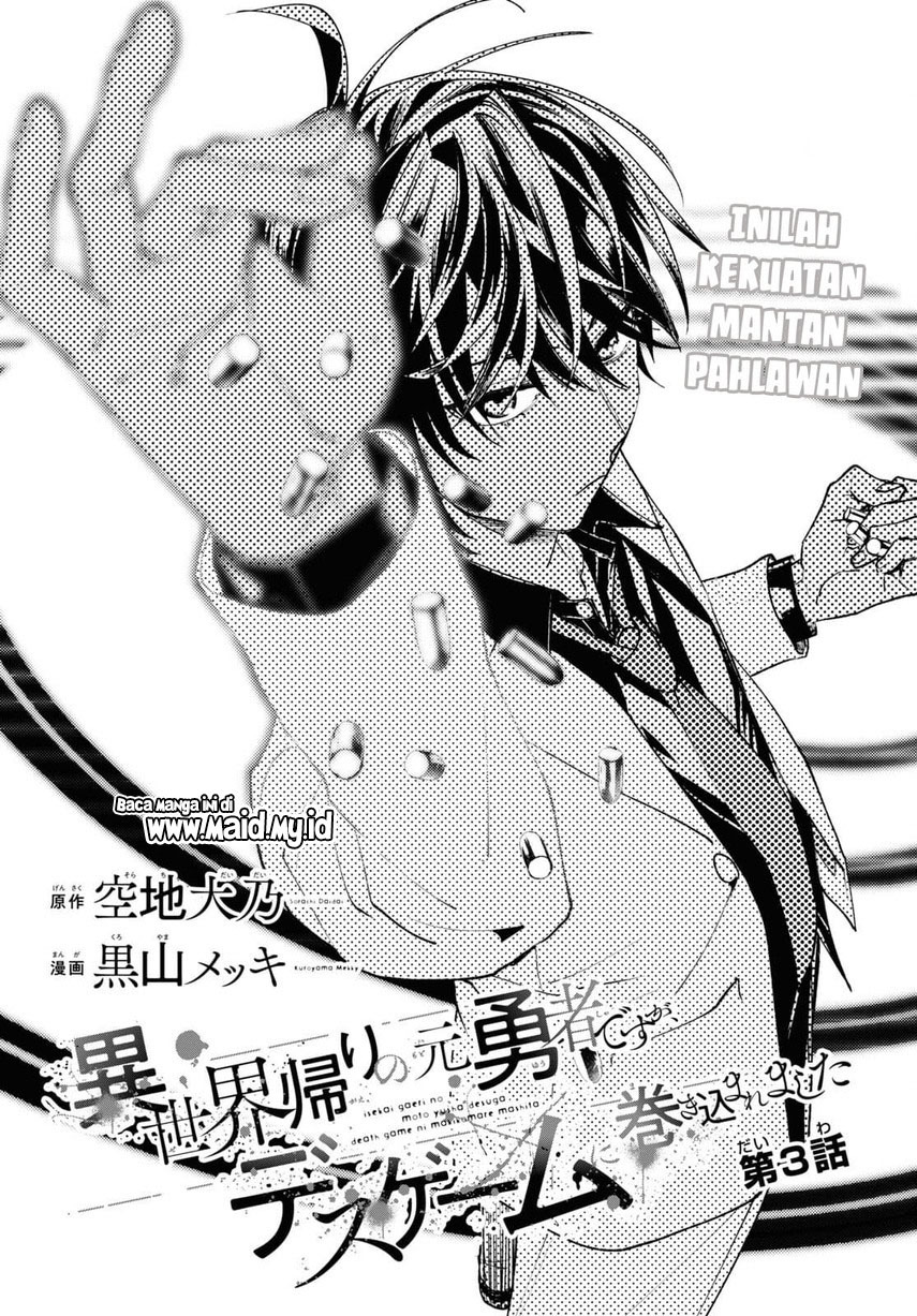 Isekai Kaeri no Moto Yuusha desu ga, Death Game ni Makikomaremashita chapter 3