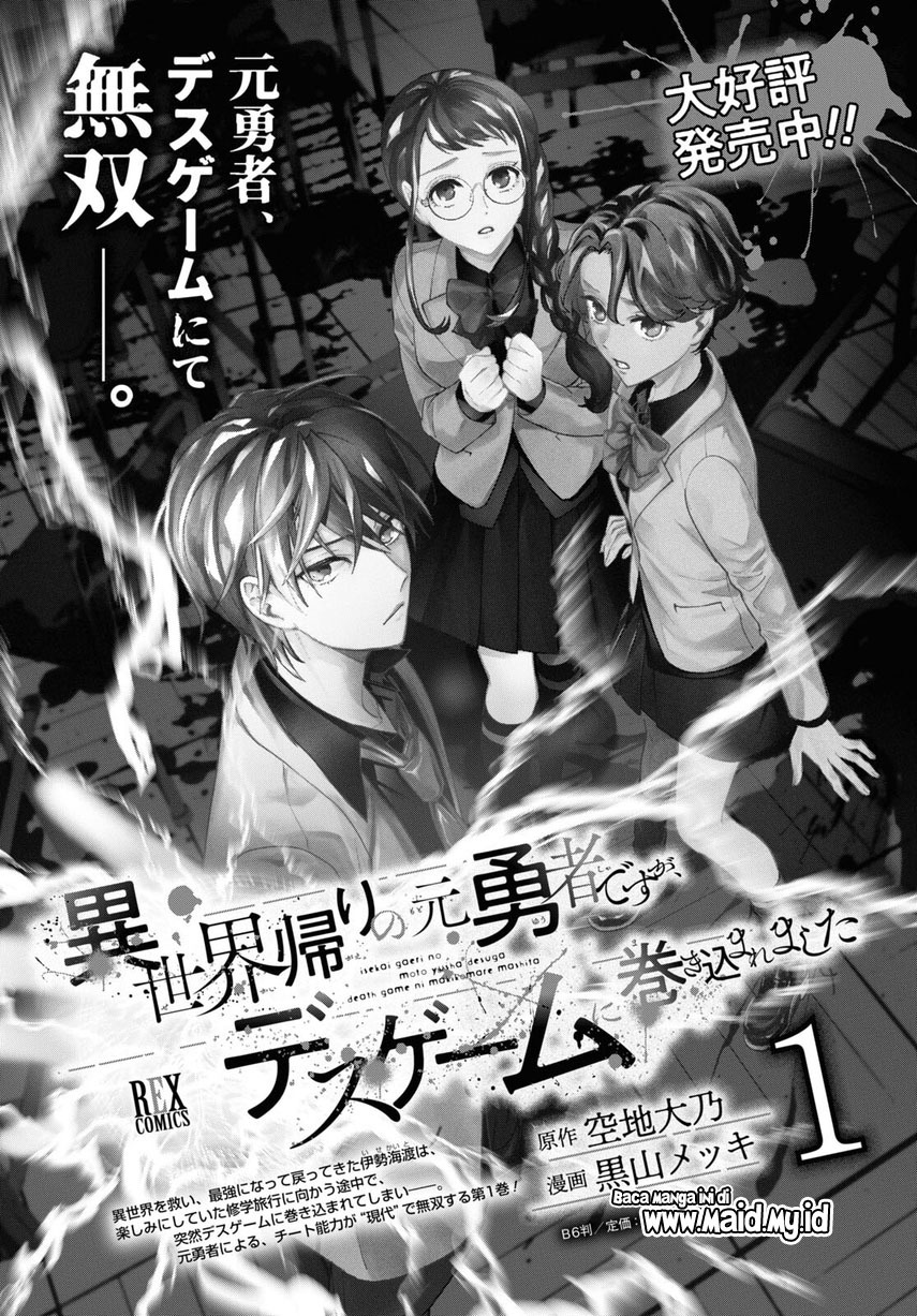 Isekai Kaeri no Moto Yuusha desu ga, Death Game ni Makikomaremashita Chapter 09.1 Bahasa Indonesia