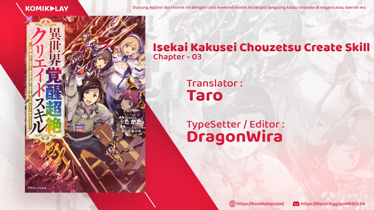 Isekai Kakusei Chouzetsu Create Skill: Seisan Kakou ni Mezameta Chou Yuunouna Boku wo, Sekai wa Hanatte Oite Kurenai You Desu chapter 3