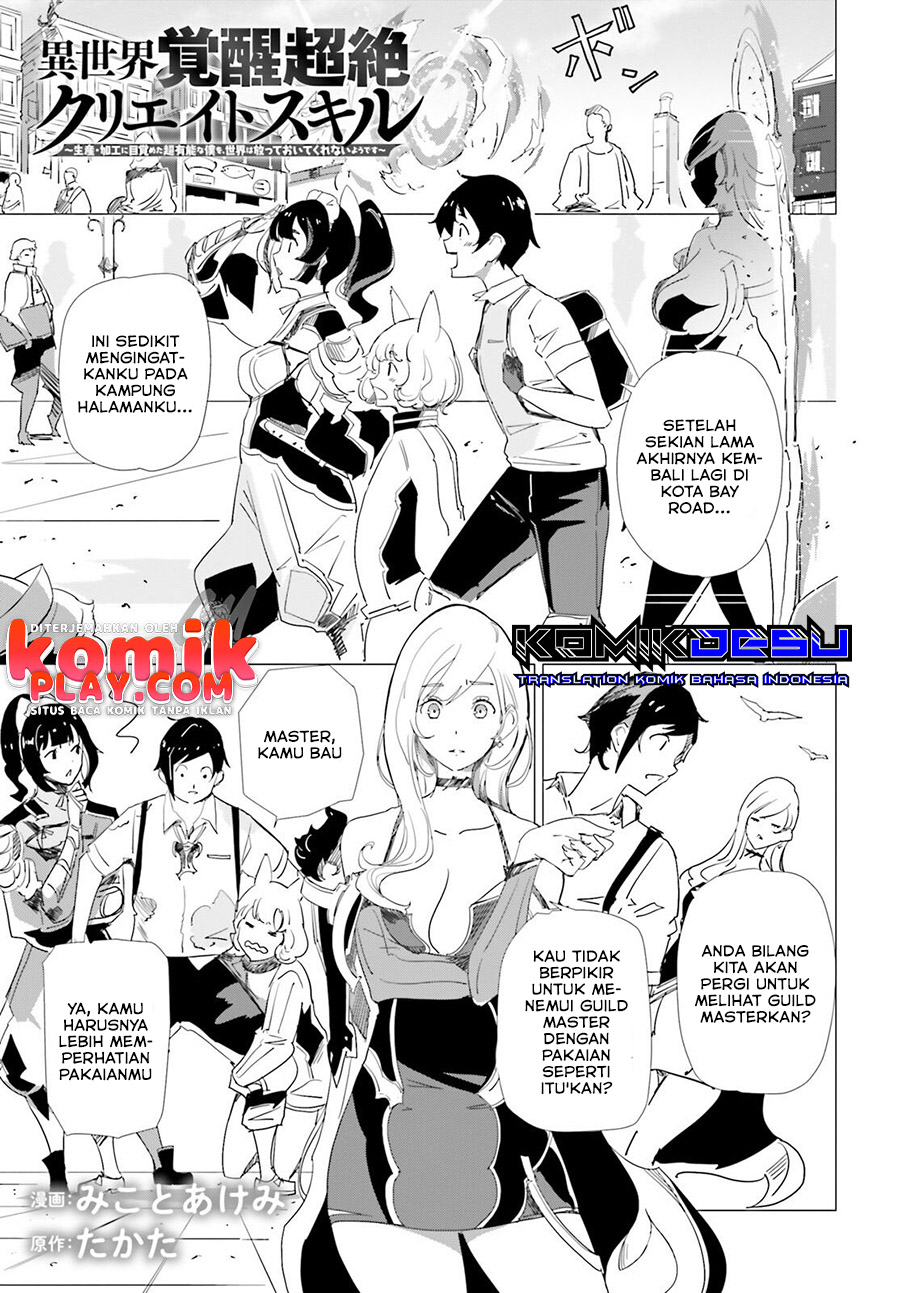 Isekai Kakusei Chouzetsu Create Skill: Seisan Kakou ni Mezameta Chou Yuunouna Boku wo, Sekai wa Hanatte Oite Kurenai You Desu chapter 3
