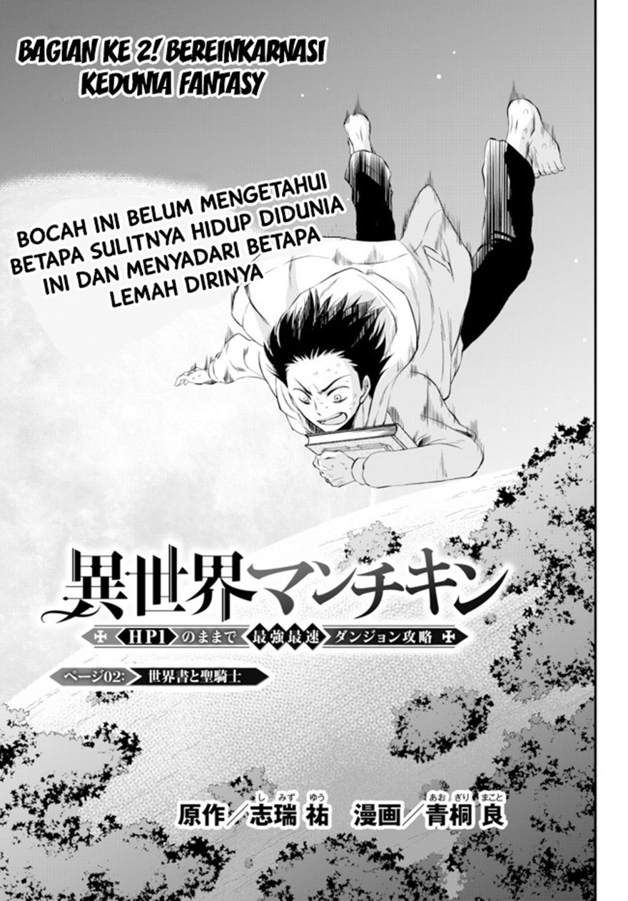 Isekai Man Chikin – HP 1 no Mama de Saikyou Saisoku Danjon Kouryaku chapter 2