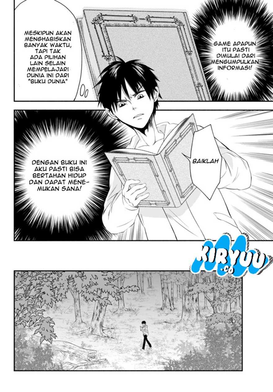 Isekai Man Chikin – HP 1 no Mama de Saikyou Saisoku Danjon Kouryaku chapter 2