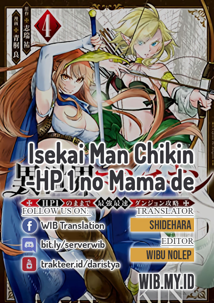 Isekai Man Chikin – HP 1 no Mama de Saikyou Saisoku Danjon Kouryaku chapter 16