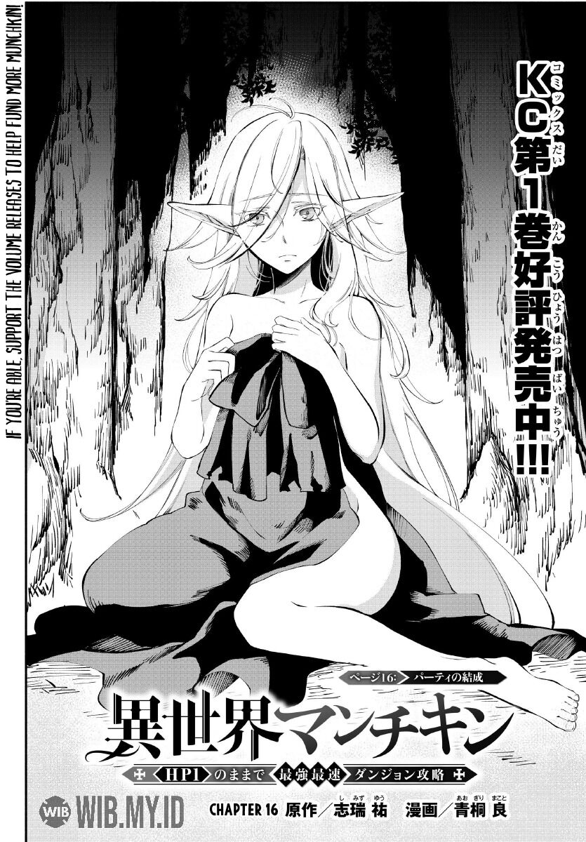Isekai Man Chikin – HP 1 no Mama de Saikyou Saisoku Danjon Kouryaku chapter 16