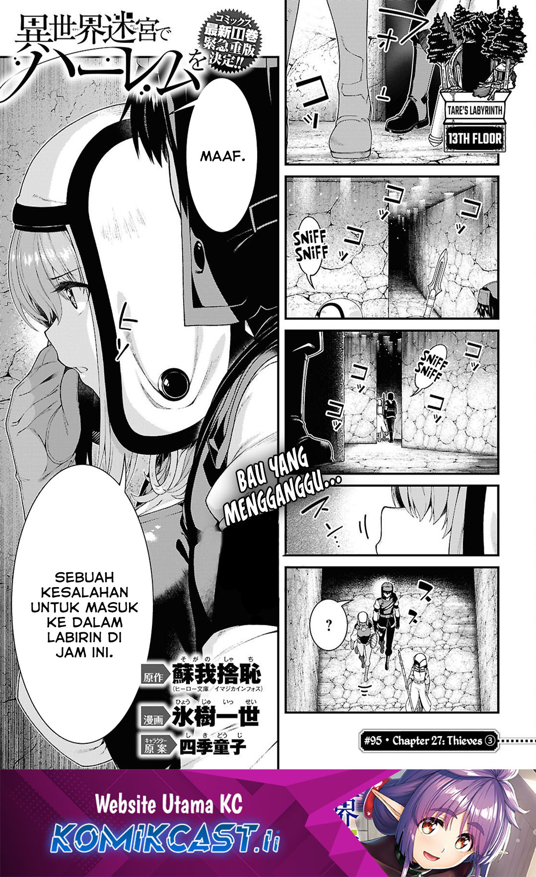 Isekai Meikyuu de Harem wo chapter 95