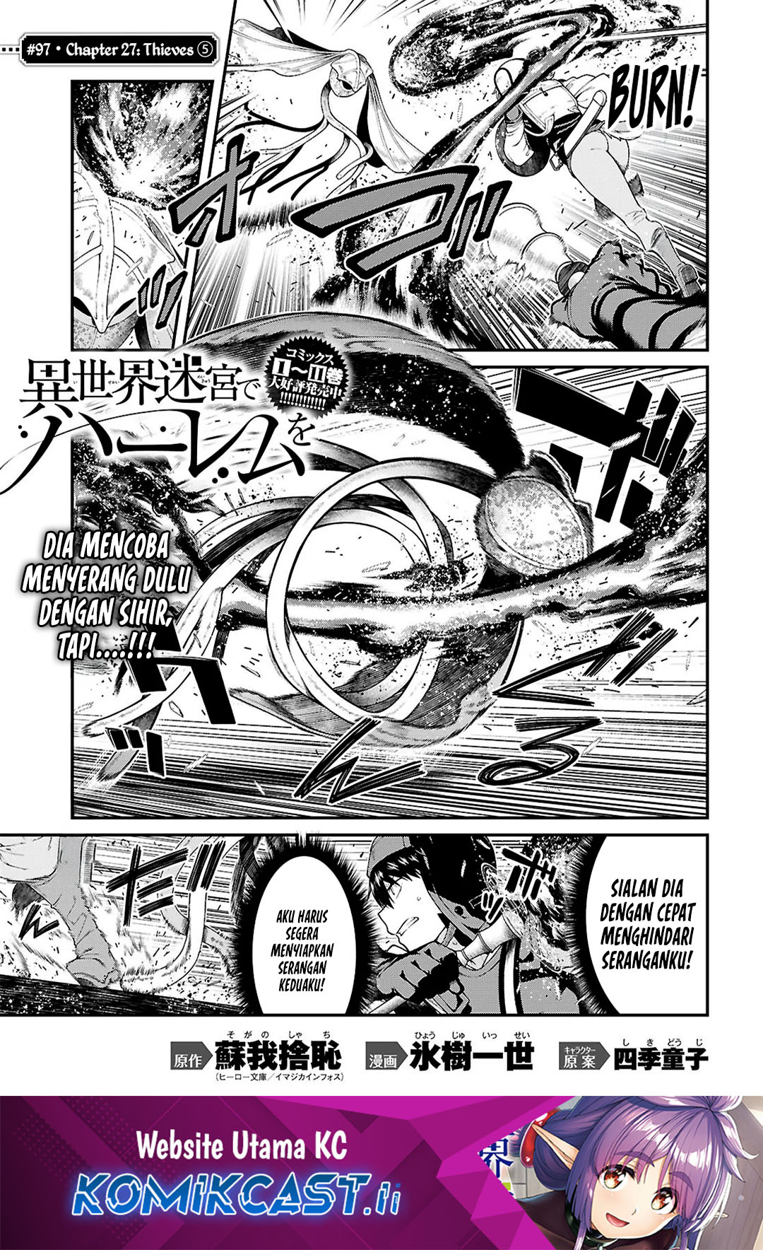 Isekai Meikyuu de Harem wo chapter 97