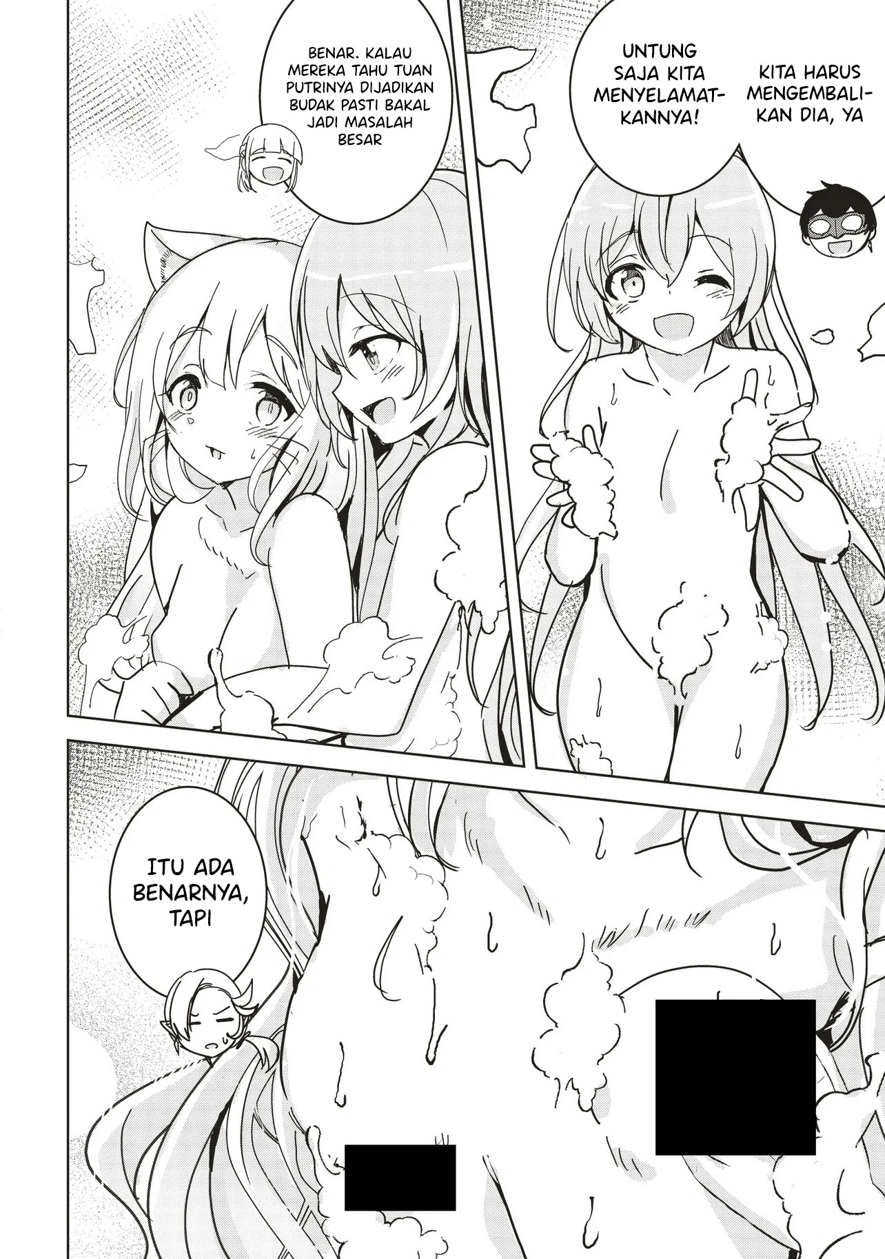 Isekai Saikouhou no Guild Leader chapter 14