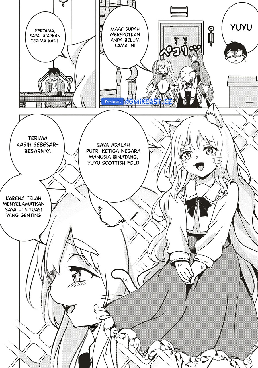 Isekai Saikouhou no Guild Leader chapter 14