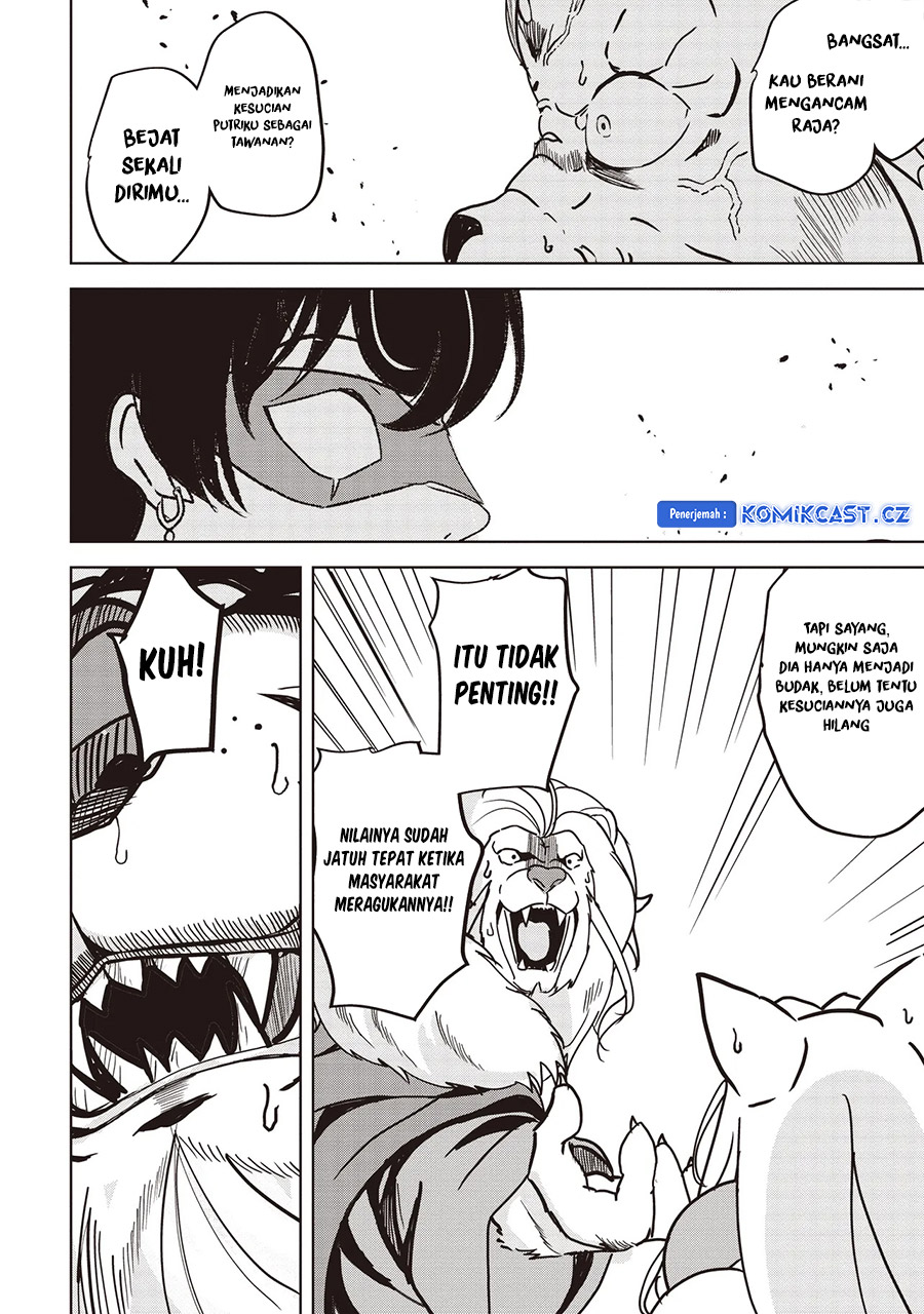 Isekai Saikouhou no Guild Leader chapter 16