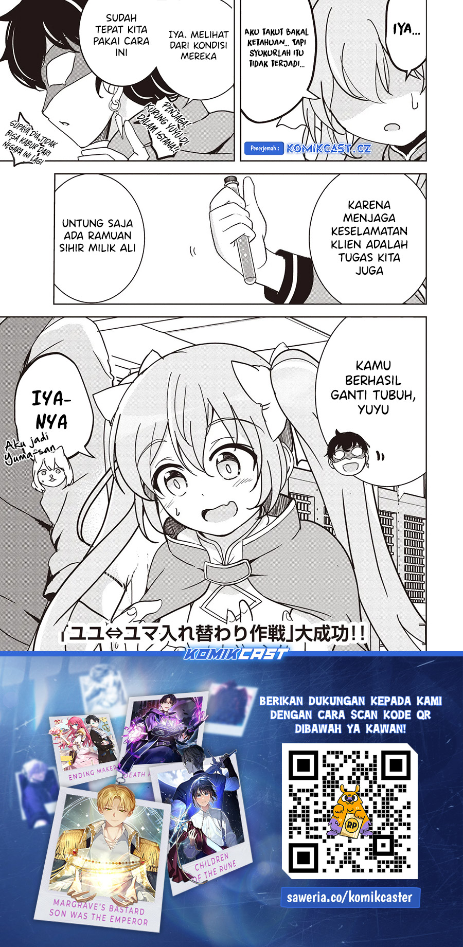 Isekai Saikouhou no Guild Leader chapter 16