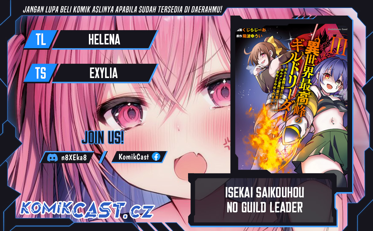 Dilarang COPAS - situs resmi www.mangacanblog.com - Komik isekai saikouhou no guild leader 017.1 - chapter 17.1 18.1 Indonesia isekai saikouhou no guild leader 017.1 - chapter 17.1 Terbaru 0|Baca Manga Komik Indonesia|Mangacan
