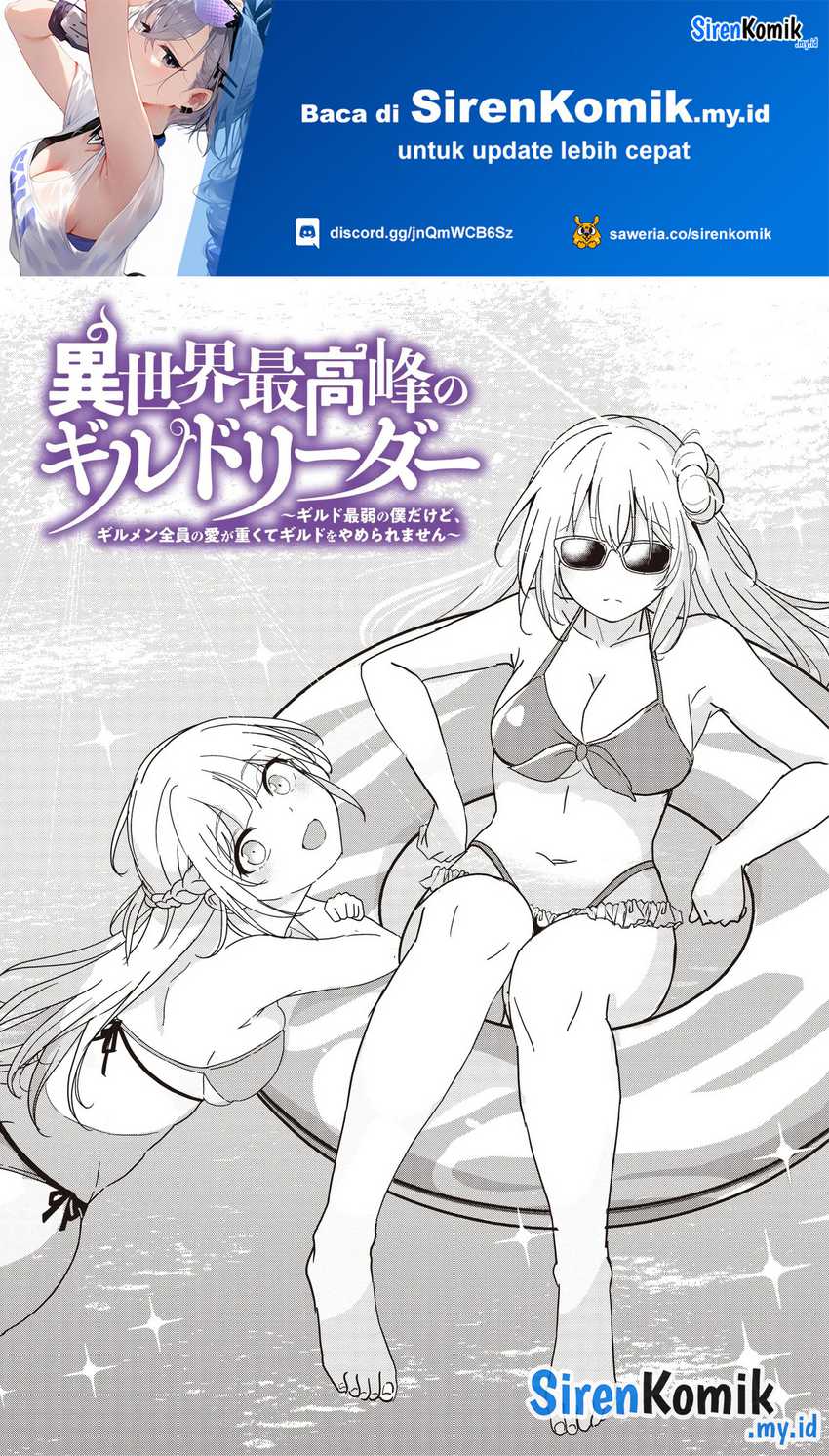Isekai Saikouhou no Guild Leader chapter 24