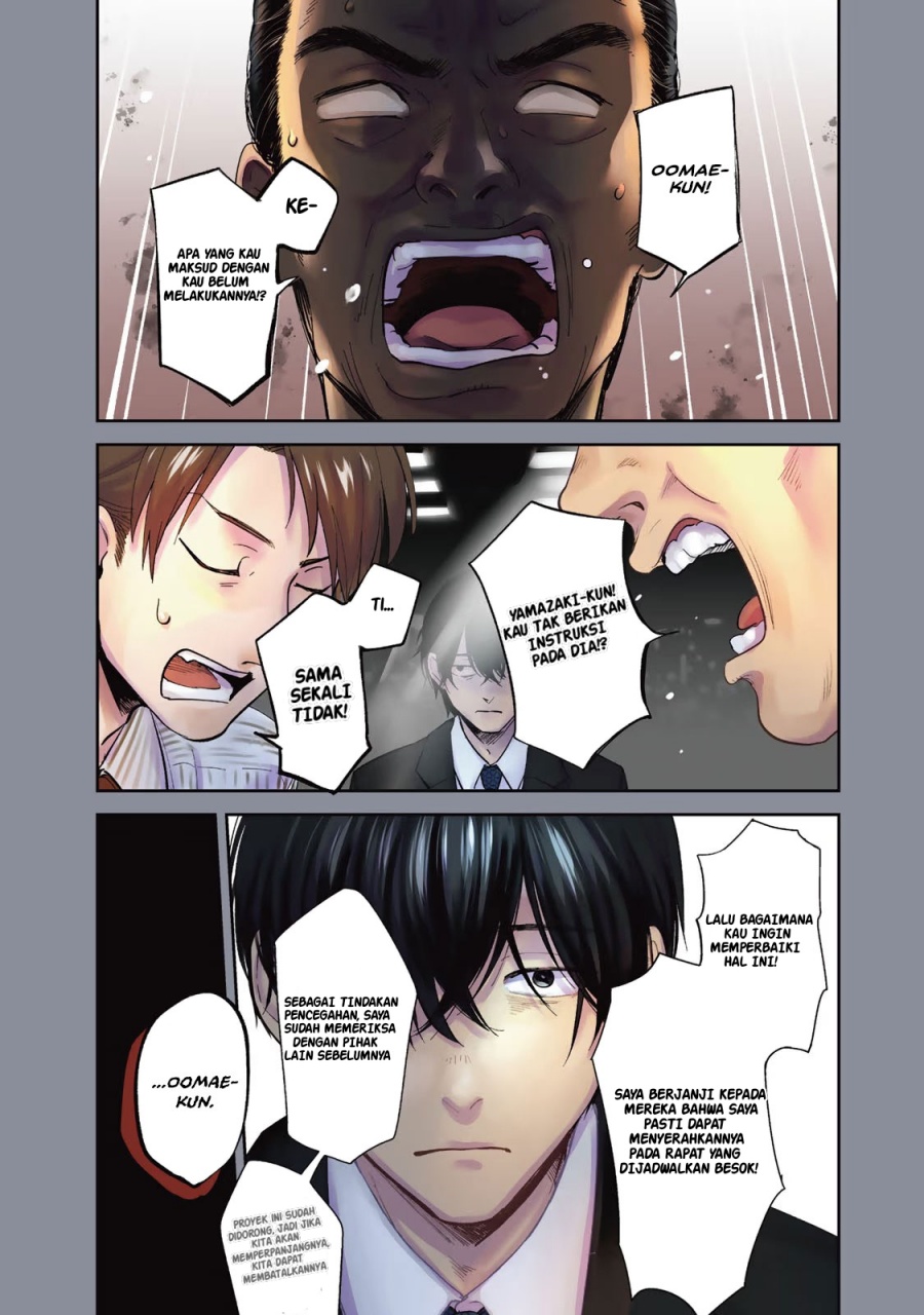 Isekai Shachuuhaku Monogatari – Outrunner PHEV chapter 1
