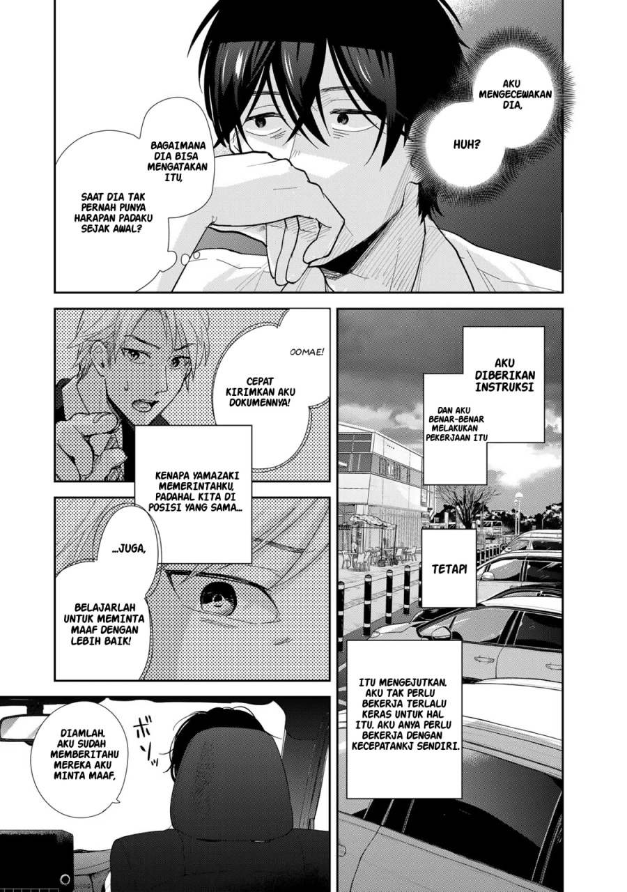 Isekai Shachuuhaku Monogatari – Outrunner PHEV chapter 1