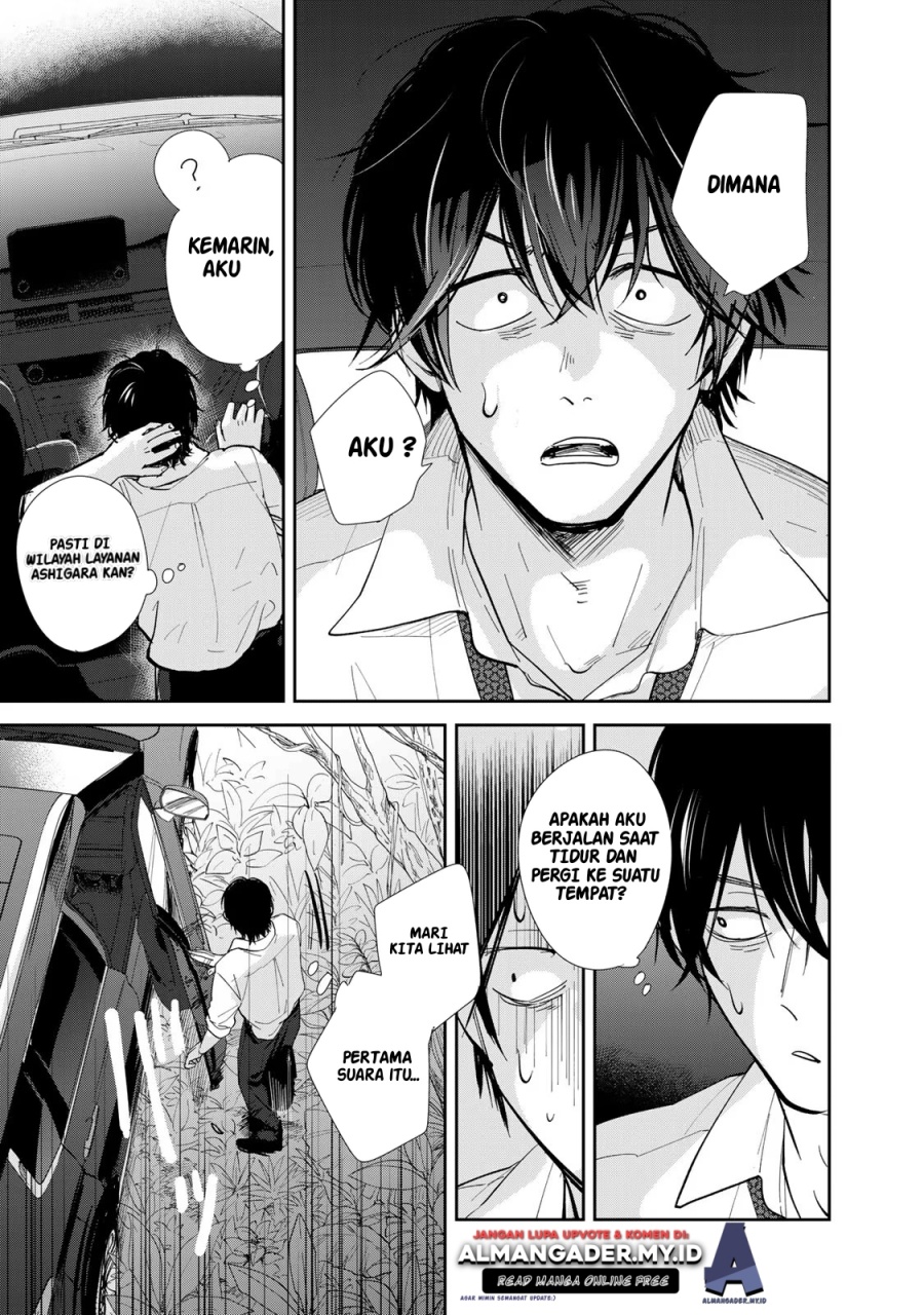 Isekai Shachuuhaku Monogatari – Outrunner PHEV chapter 1