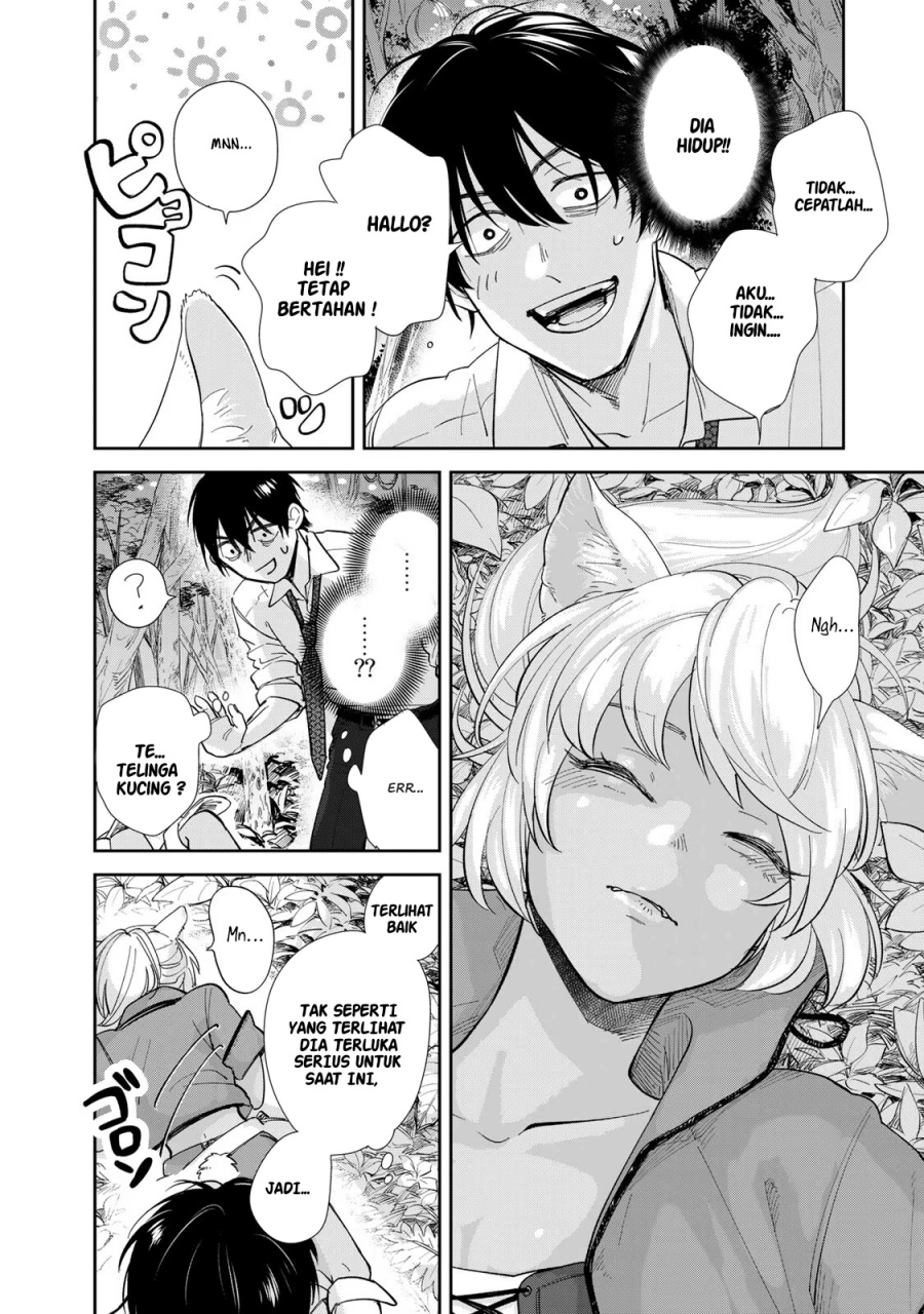 Isekai Shachuuhaku Monogatari – Outrunner PHEV chapter 1