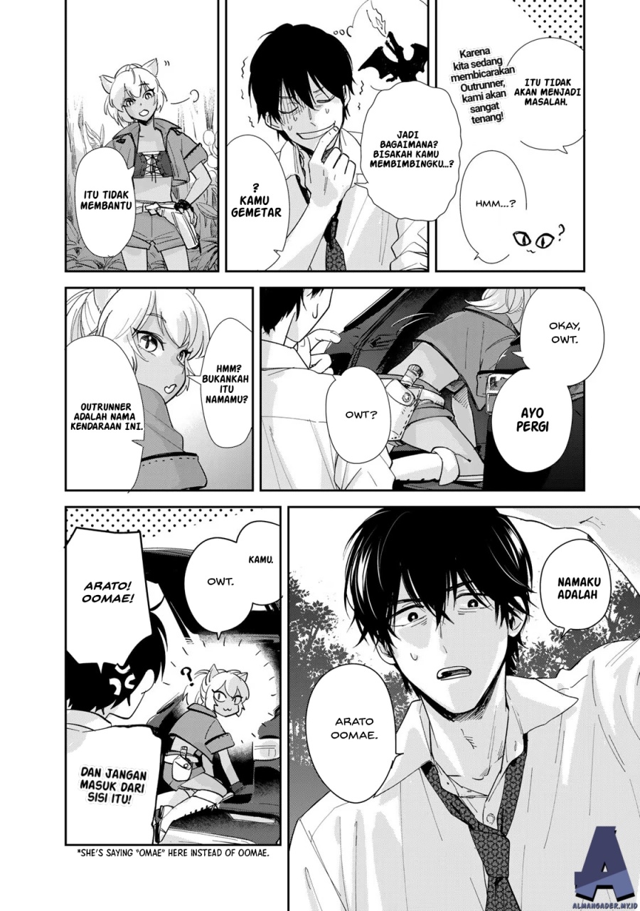 Isekai Shachuuhaku Monogatari – Outrunner PHEV chapter 1