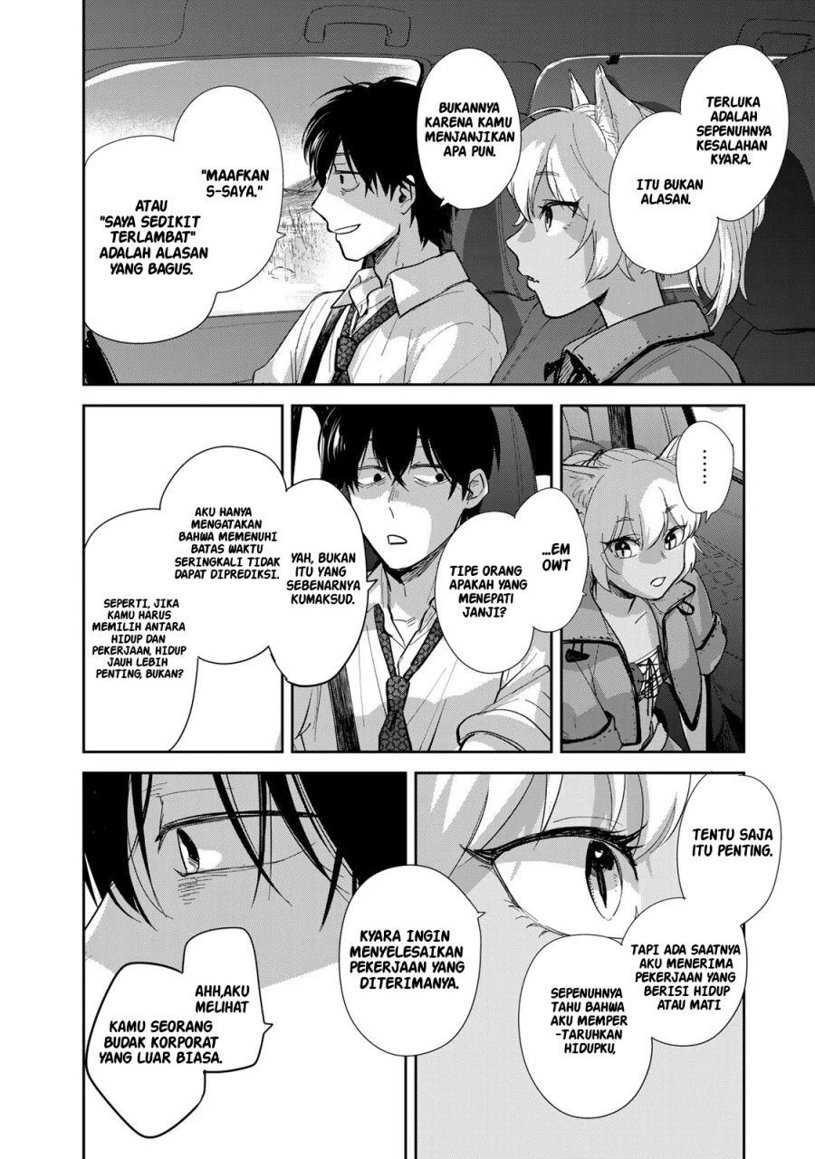 Isekai Shachuuhaku Monogatari – Outrunner PHEV chapter 1