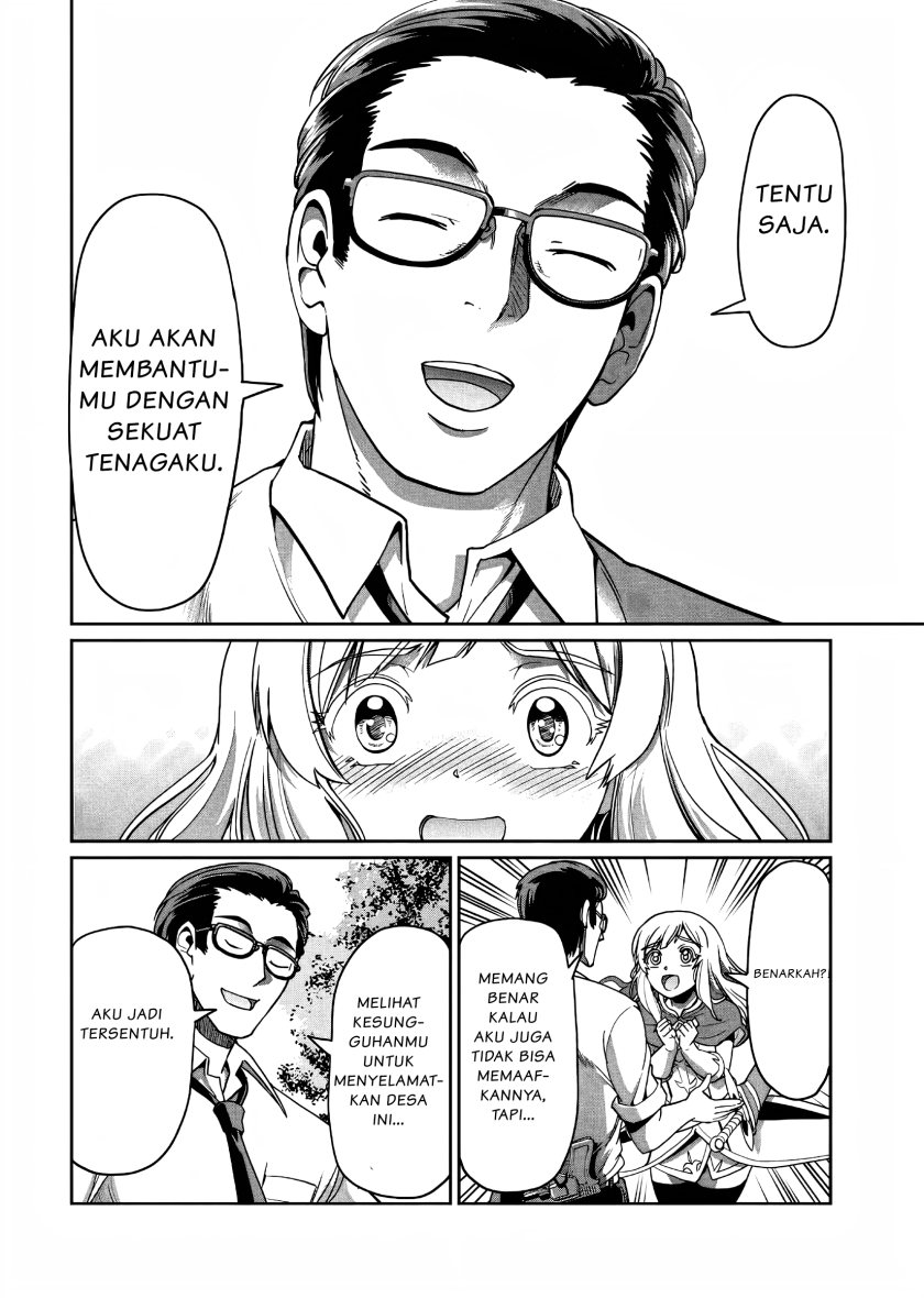 Isekai Shoukan Oji-san no Juumusou Life – Sabage Suki Salaryman wa Kaisha Owari ni Isekai e Chokki suru chapter 2