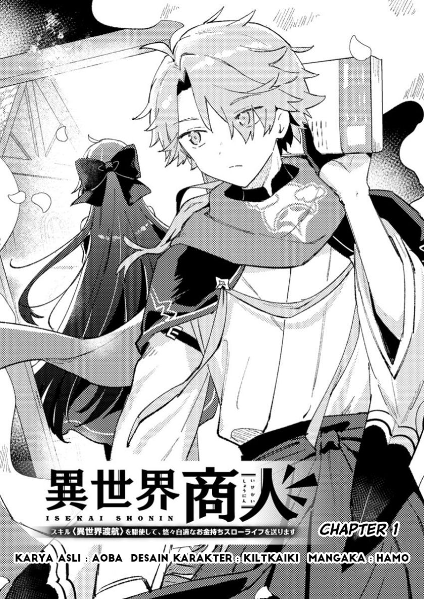 Isekai Shounin Skill <Isekai Tokou> wo Kushi Shite, Yuuyuu Jiteki na Okanemochi Slow Life wo Okurimasu chapter 1