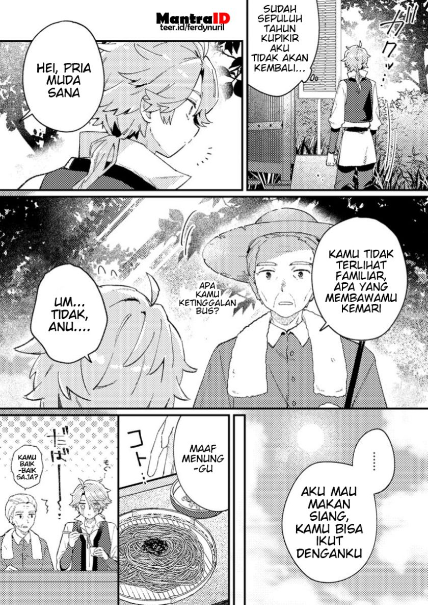 Isekai Shounin Skill <Isekai Tokou> wo Kushi Shite, Yuuyuu Jiteki na Okanemochi Slow Life wo Okurimasu chapter 1
