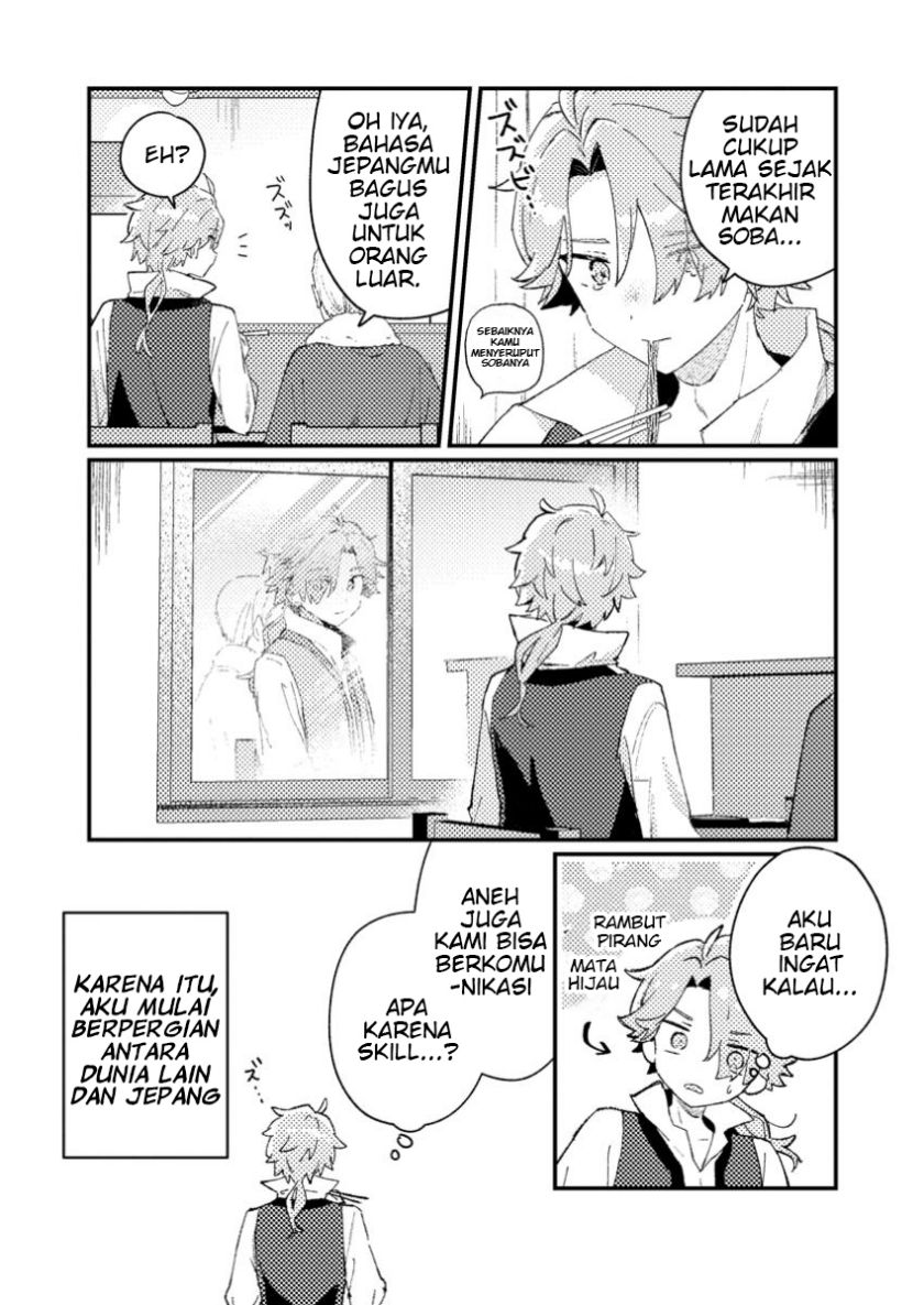 Isekai Shounin Skill <Isekai Tokou> wo Kushi Shite, Yuuyuu Jiteki na Okanemochi Slow Life wo Okurimasu chapter 1