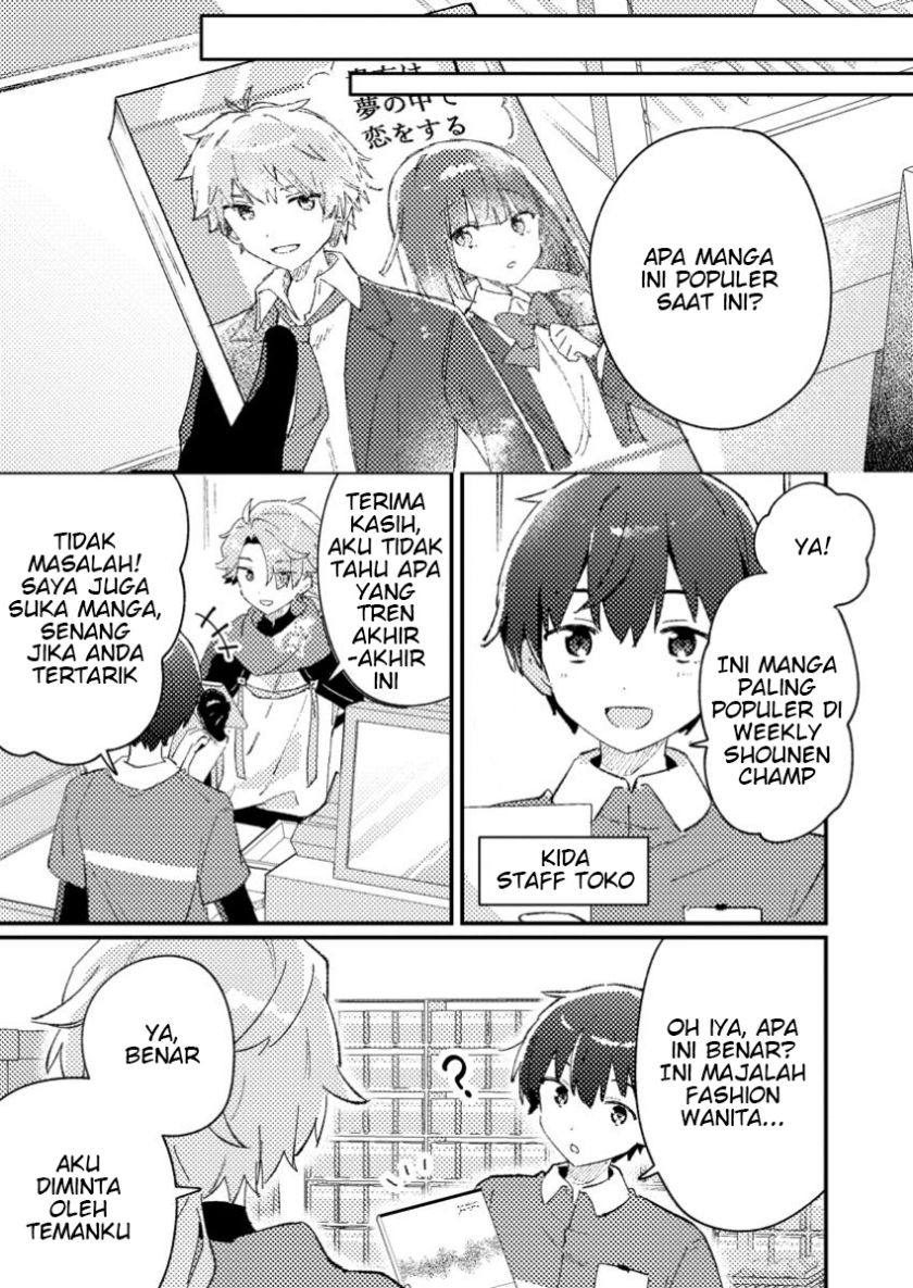 Isekai Shounin Skill <Isekai Tokou> wo Kushi Shite, Yuuyuu Jiteki na Okanemochi Slow Life wo Okurimasu chapter 1