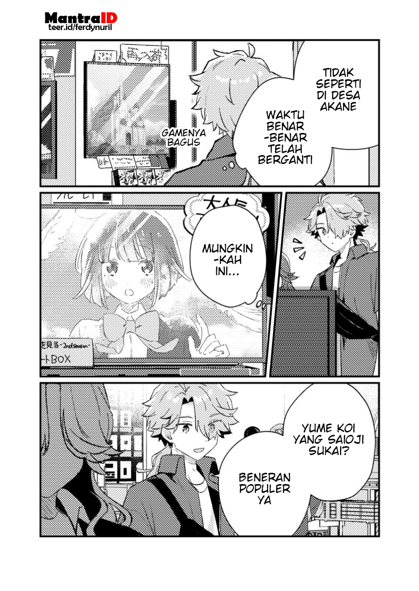 Isekai Shounin Skill <Isekai Tokou> wo Kushi Shite, Yuuyuu Jiteki na Okanemochi Slow Life wo Okurimasu chapter 4