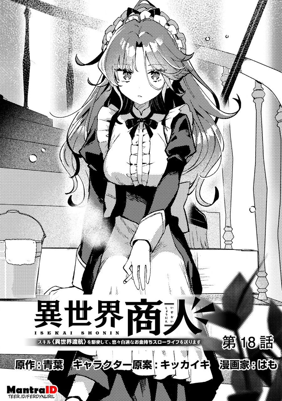 Isekai Shounin Skill  wo Kushi Shite, Yuuyuu Jiteki na Okanemochi Slow Life wo Okurimasu Chapter 18.1 Bahasa Indonesia