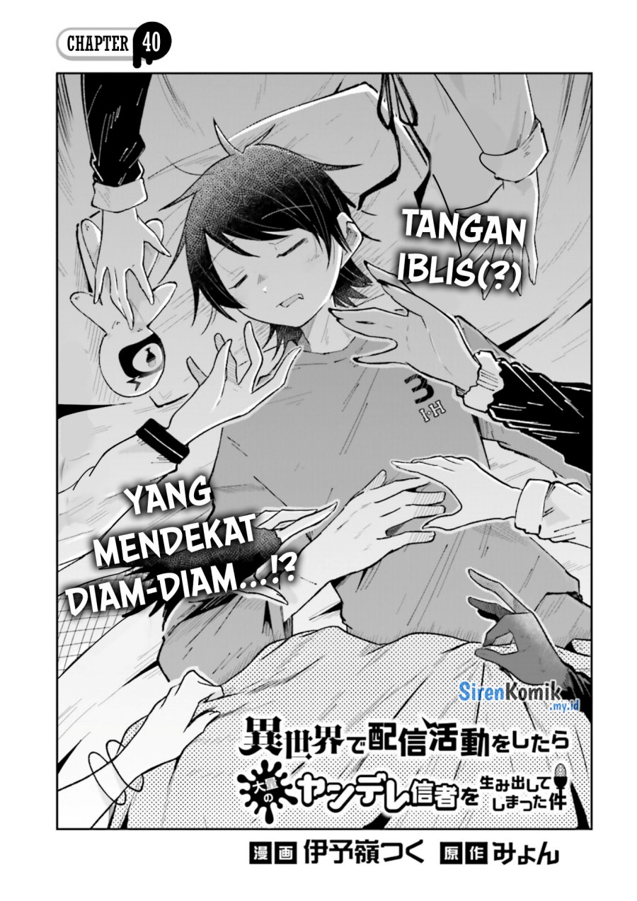Isekai de Haishin Katsudou wo Shitara Tairyou no Yandere Shinja wo Umidashite Shimatta Ken chapter 40