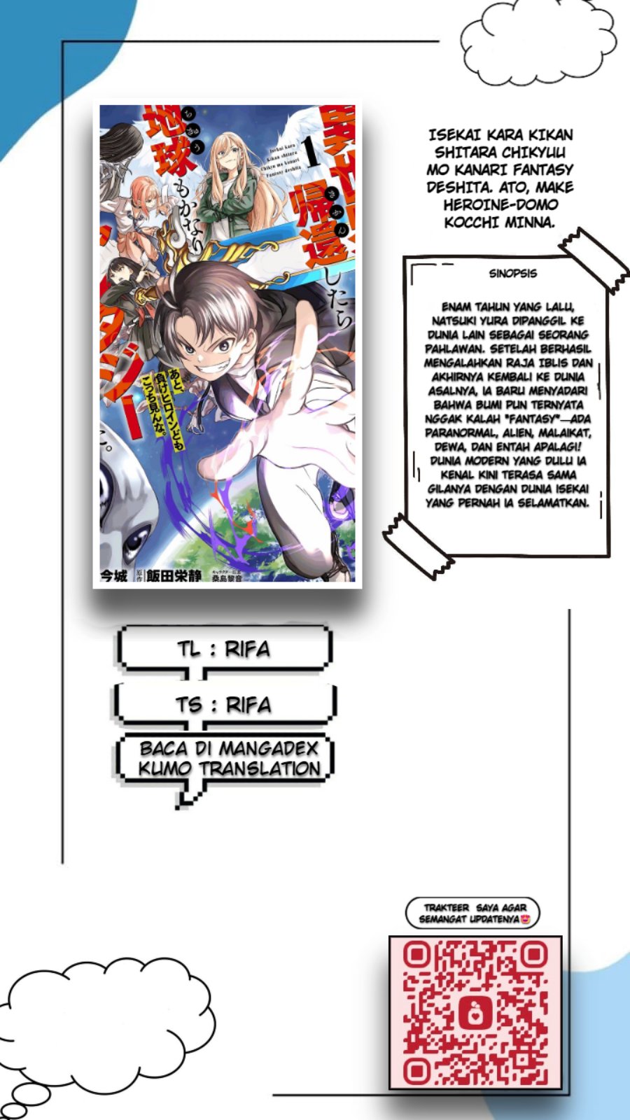 Isekai kara Kikan Shitara Chikyuu mo Kanari Fantajii Deshita. Ato, Makeheroin-domo Kocchi Minna. chapter 3