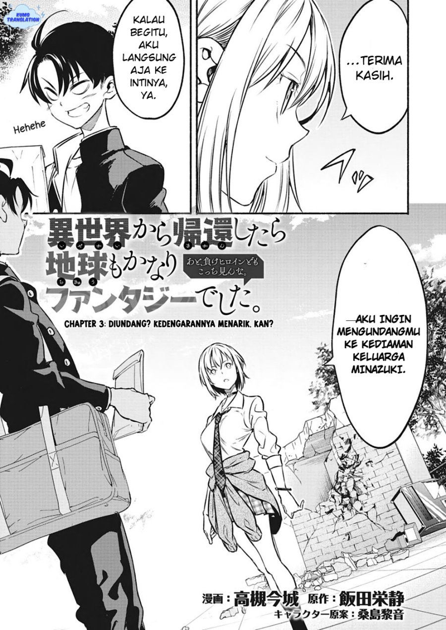 Isekai kara Kikan Shitara Chikyuu mo Kanari Fantajii Deshita. Ato, Makeheroin-domo Kocchi Minna. chapter 3
