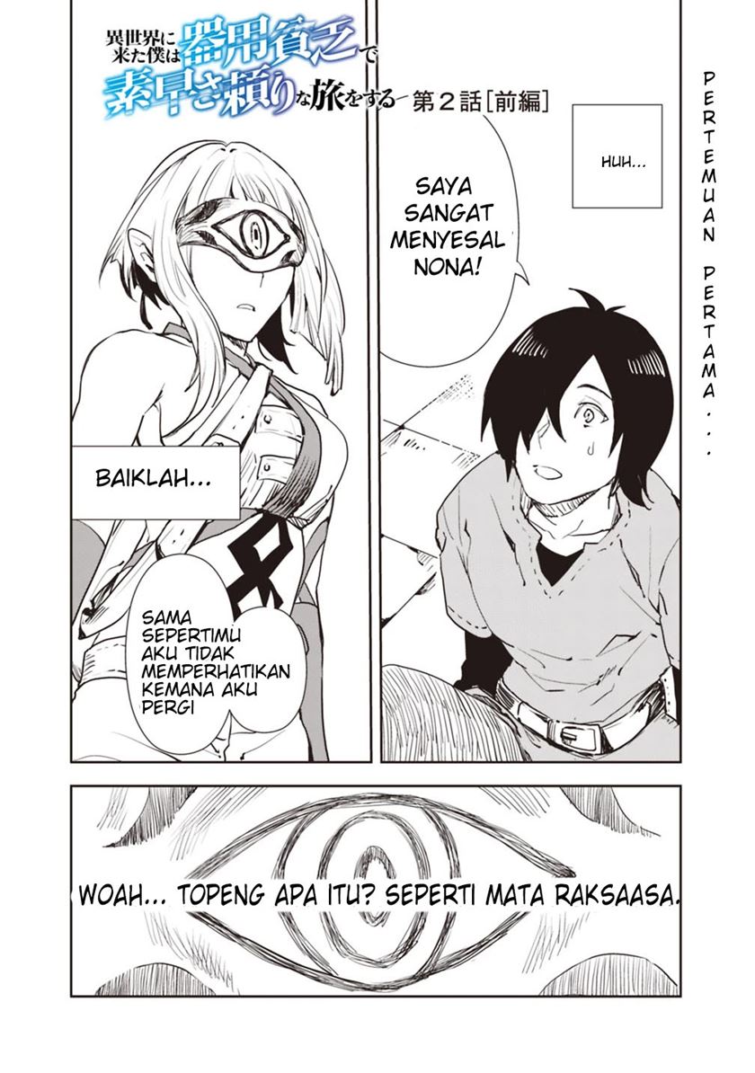 Isekai ni Kita Boku wa Kiyoubinbode Subaya-sa Tayorina Tabi o Suru chapter 2