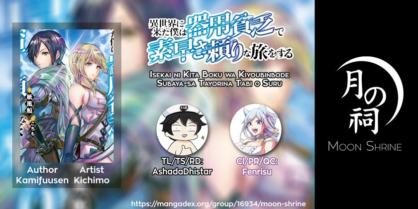 Isekai ni Kita Boku wa Kiyoubinbode Subaya-sa Tayorina Tabi o Suru chapter 13