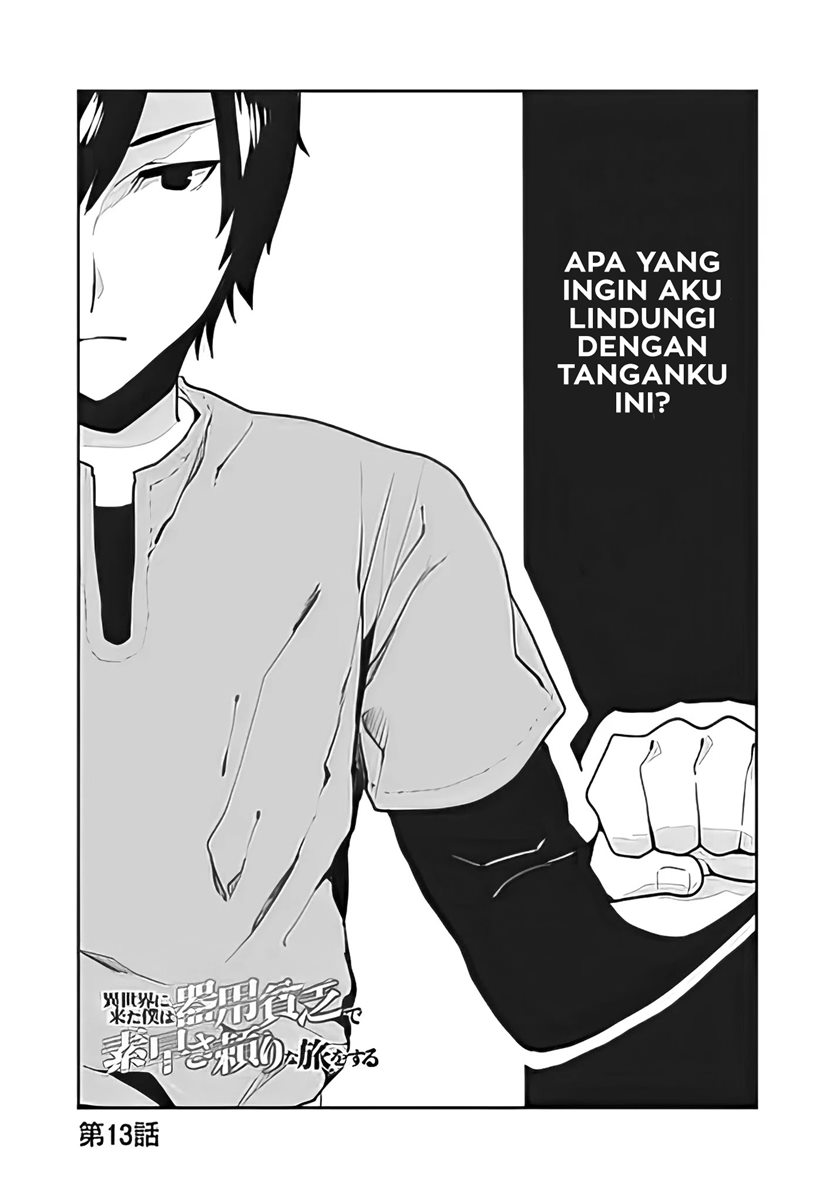 Isekai ni Kita Boku wa Kiyoubinbode Subaya-sa Tayorina Tabi o Suru chapter 13