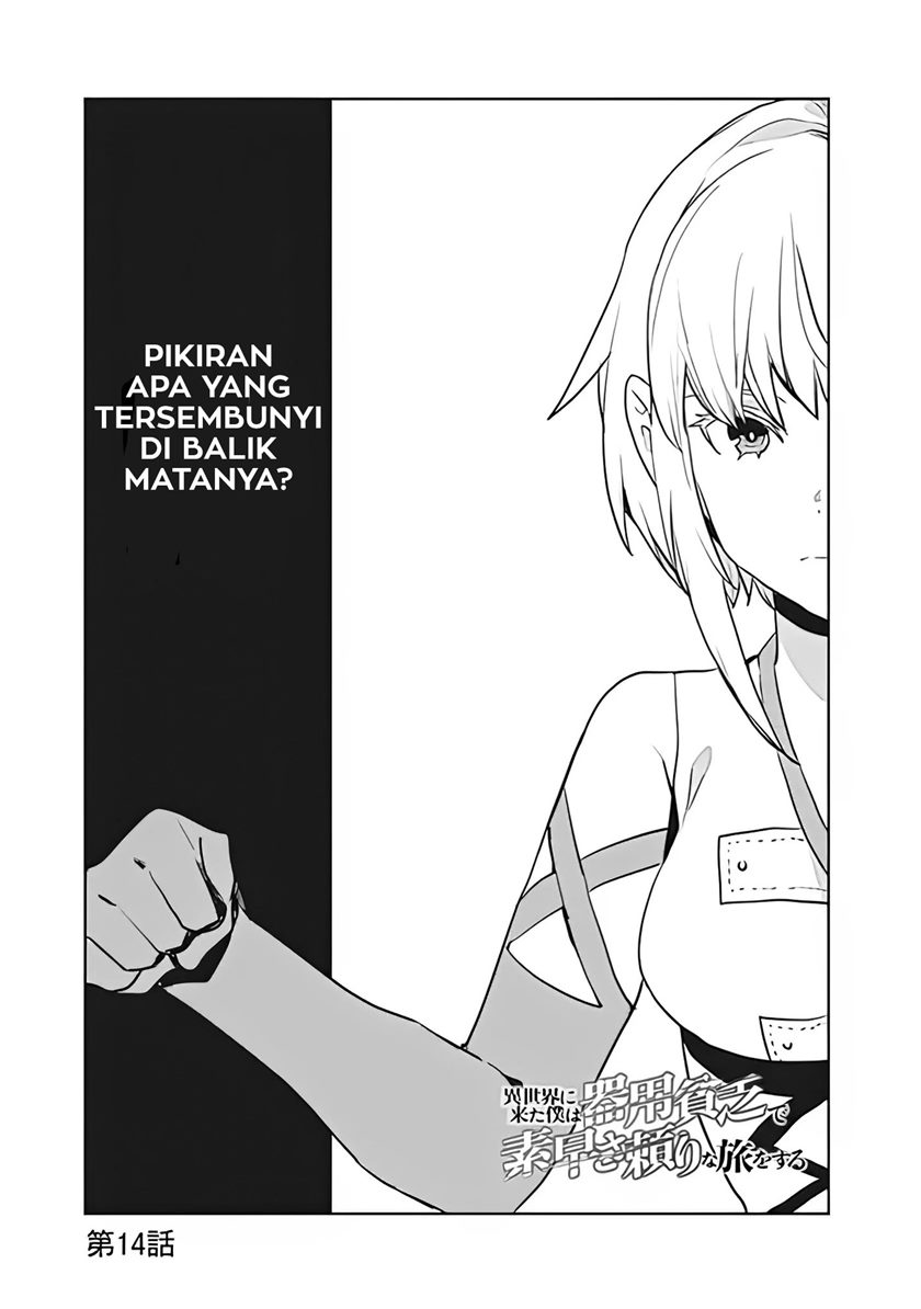Isekai ni Kita Boku wa Kiyoubinbode Subaya-sa Tayorina Tabi o Suru chapter 14