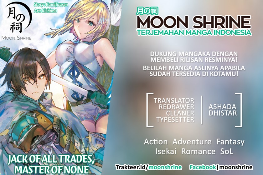 Isekai ni Kita Boku wa Kiyoubinbode Subaya-sa Tayorina Tabi o Suru chapter 27