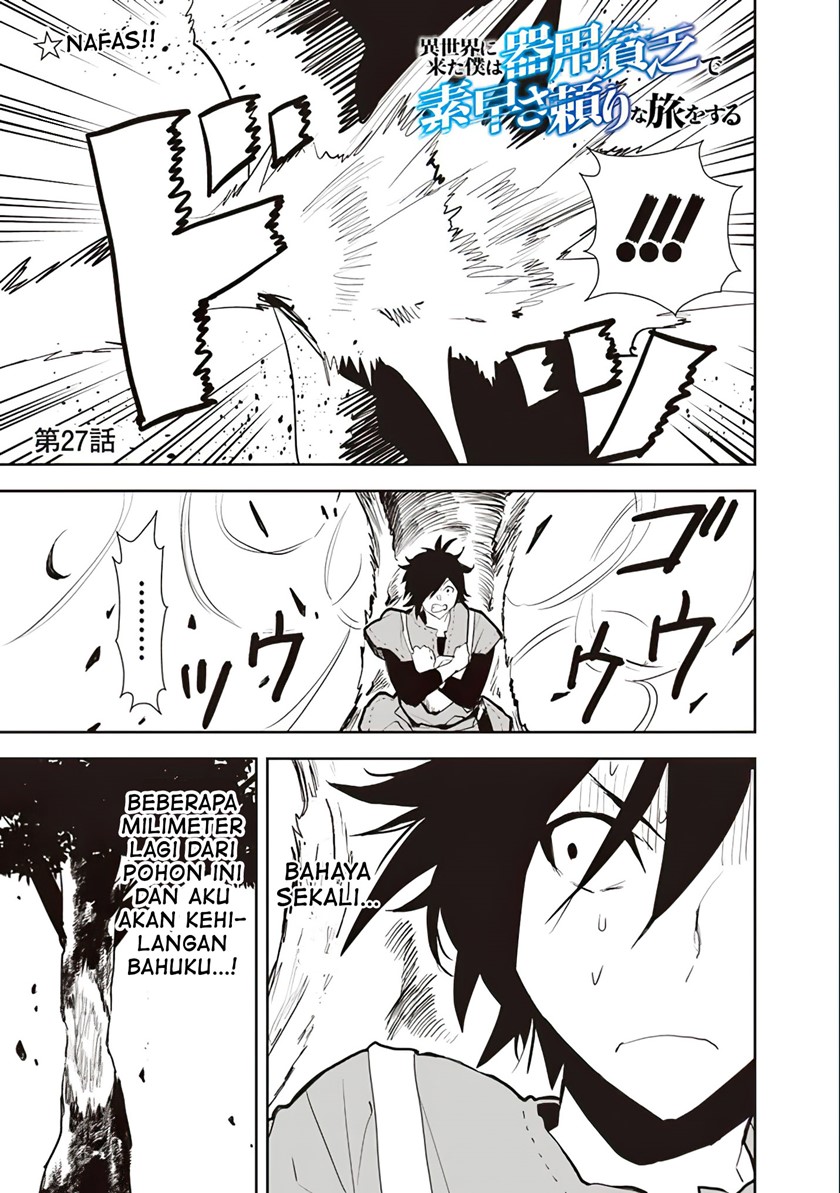 Isekai ni Kita Boku wa Kiyoubinbode Subaya-sa Tayorina Tabi o Suru chapter 27