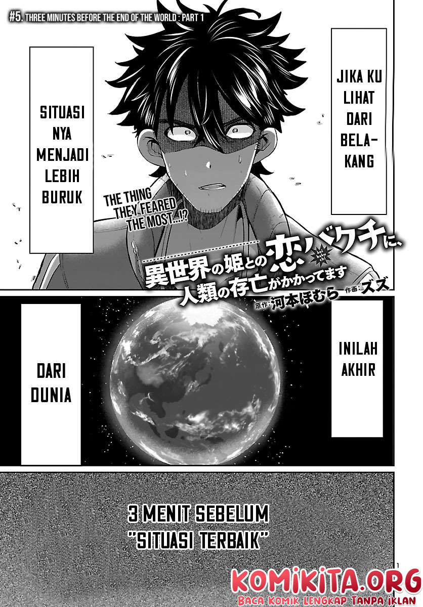 Isekai no Hime to no Koi Bakuchi ni, Jinrui no Sonbō ga Kakattemasu chapter 5