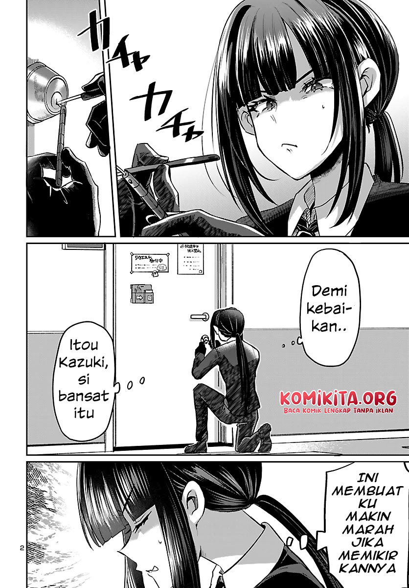 Isekai no Hime to no Koi Bakuchi ni, Jinrui no Sonbō ga Kakattemasu chapter 5