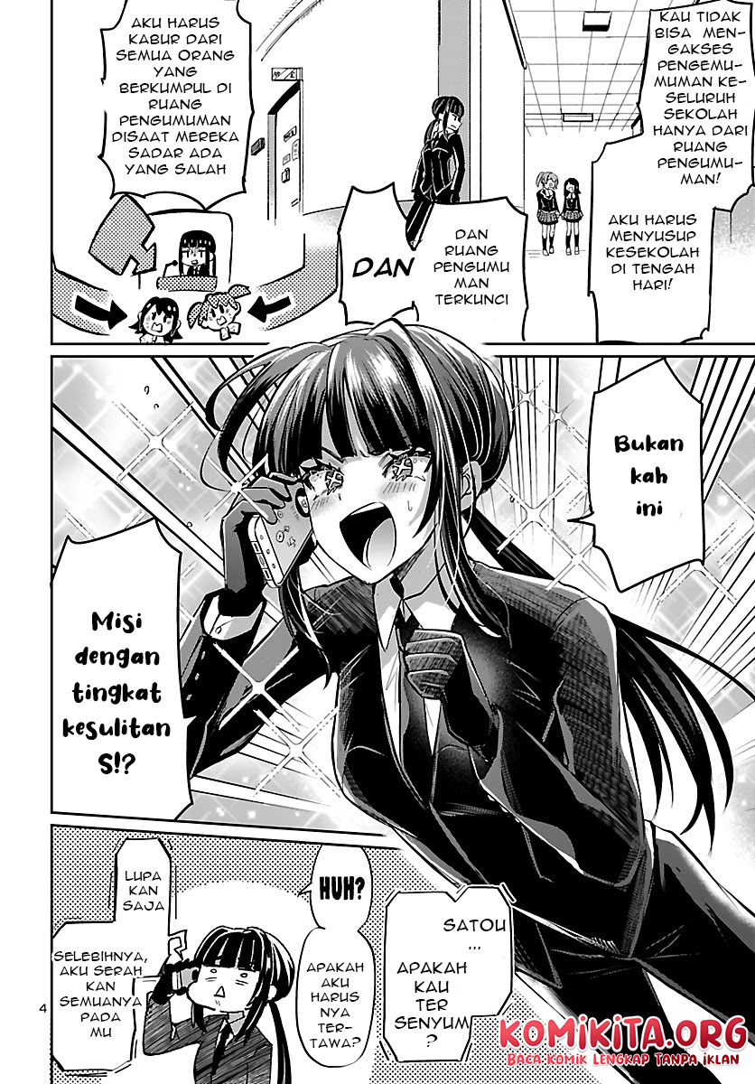 Isekai no Hime to no Koi Bakuchi ni, Jinrui no Sonbō ga Kakattemasu chapter 5